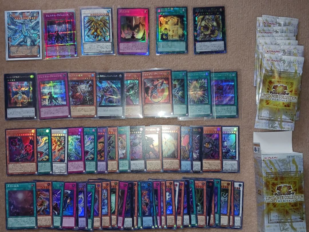 遊戯王リミットオーバーコレクション　3BOX