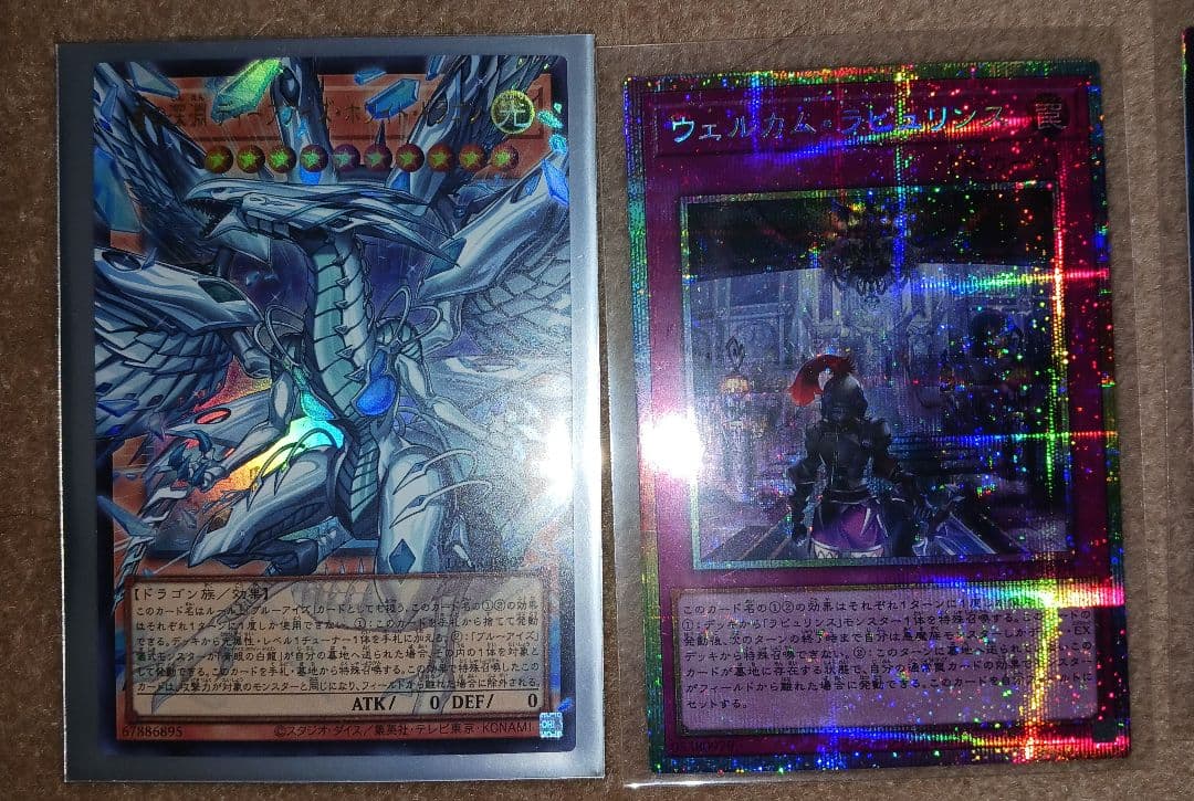 遊戯王リミットオーバーコレクション　3BOX