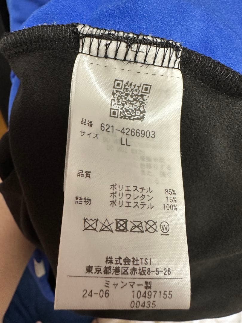 PING エアーフレイク ハーフジップ中綿シャツ 中綿ジョガーパンツセット