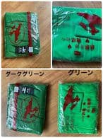 スカート 720 25ヤード 長め 二重構造 ベリーダンス ジプシー向