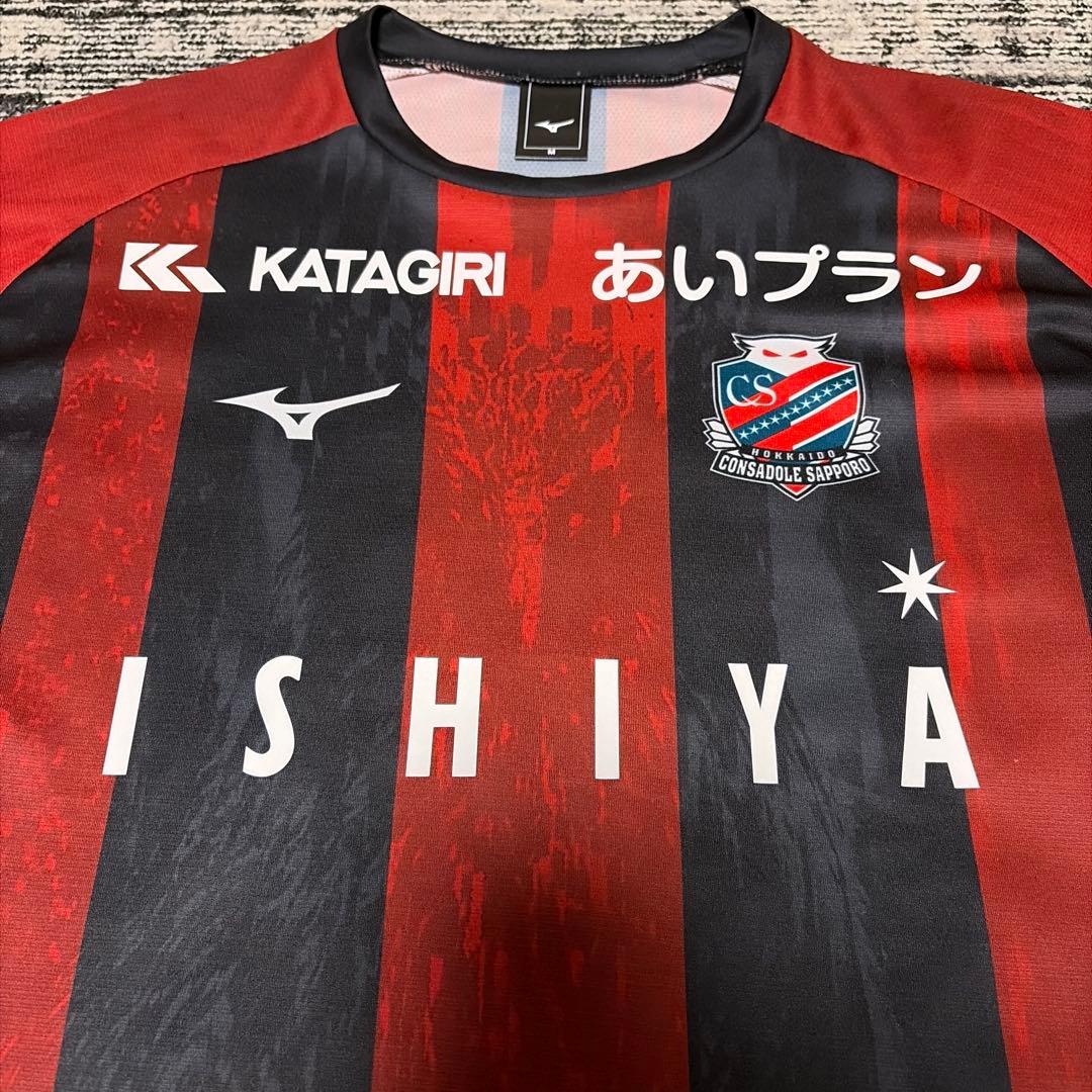 北海道コンサドーレ札幌　レプリカユニフォーム　33近藤友喜　Mサイズ