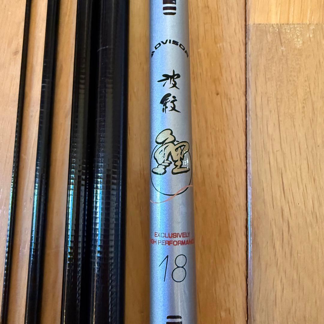 Daiwa ダイワ 波紋 鯉 18 amorphous-whisker 美品 ♪