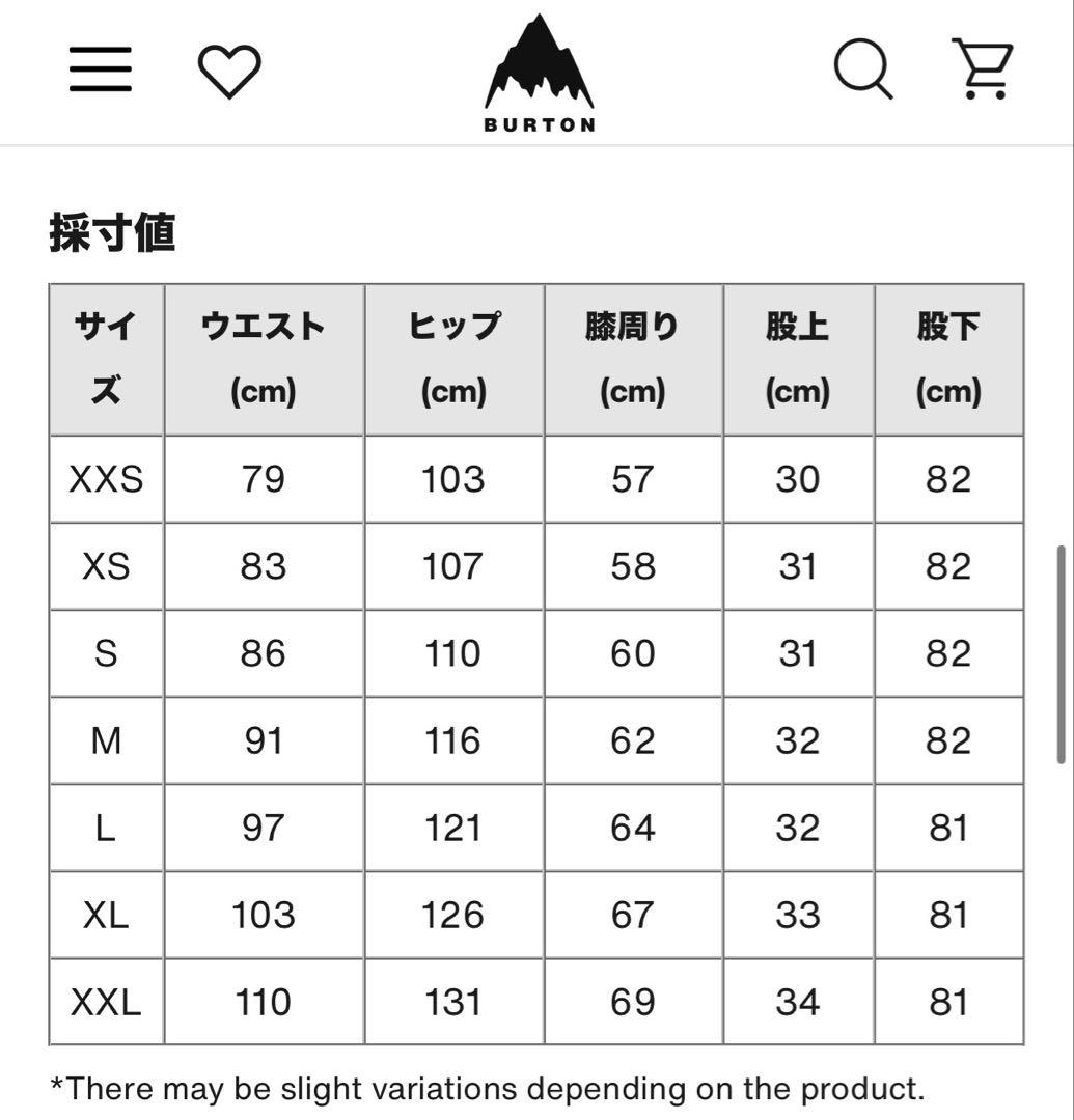 スノーボード BURTON Men's Reserve 2L Relaxed Pants