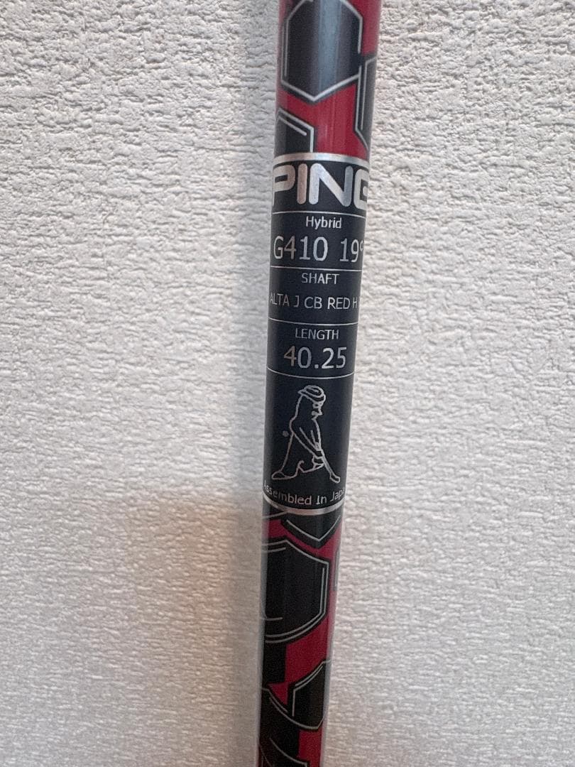 PING G410 HB3「ピンスリーブ付」 ALTA J CB RED R