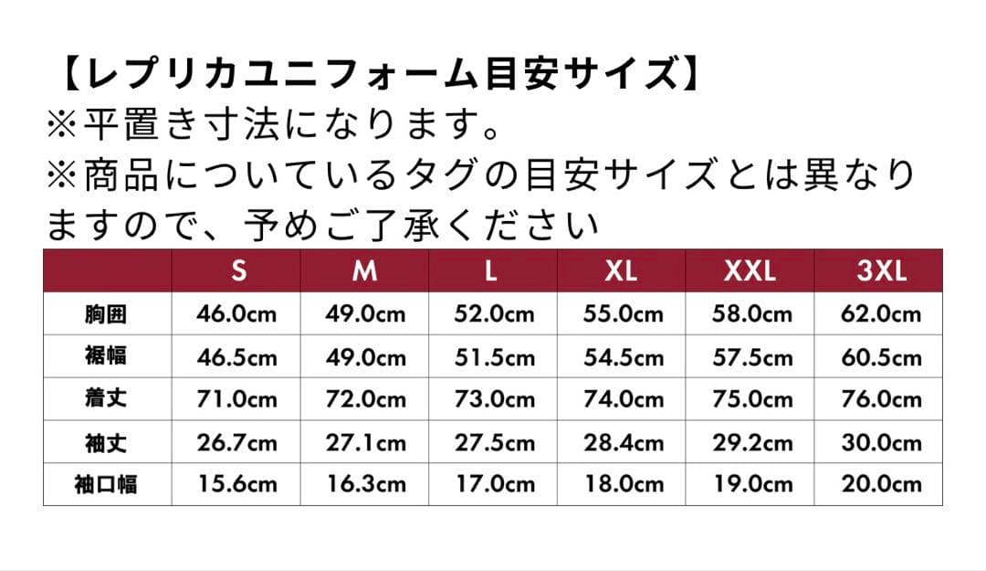鹿島アントラーズ　26 NIKE レプリカユニフォーム　　　　知念慶　13番　Ｌ