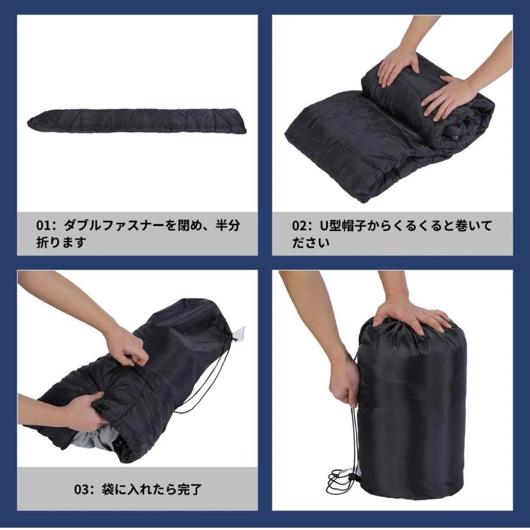 新品　寝袋　シュラフ　2個セット　オールシーズン　アウトドア　車中泊　1.4kg