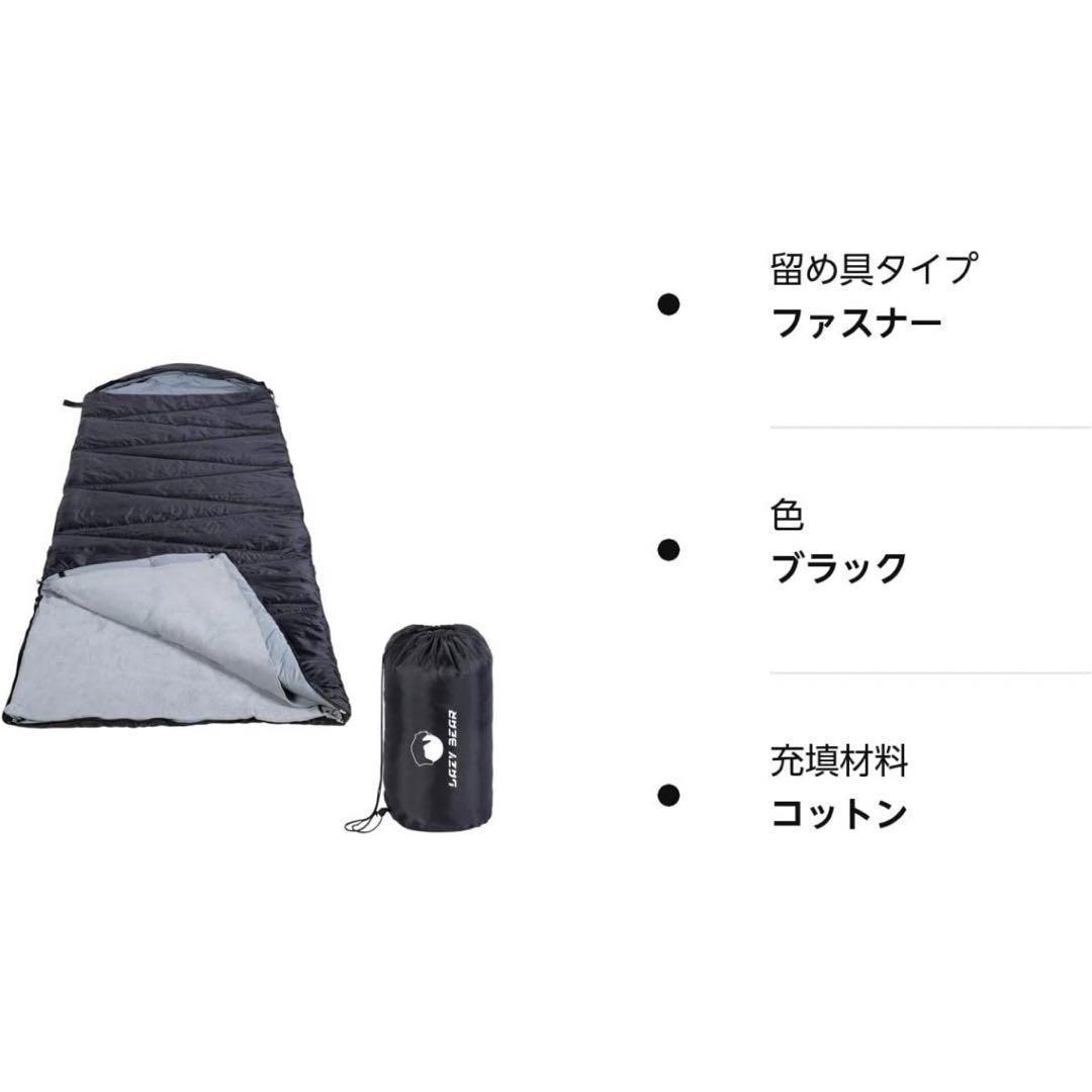 新品　寝袋　シュラフ　2個セット　オールシーズン　アウトドア　車中泊　1.4kg