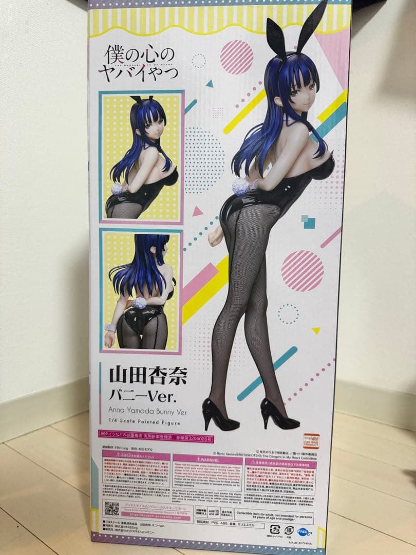 新品未開封 僕の心のヤバイやつ 山田杏奈 バニーVer. 1/4完成品フィギュア