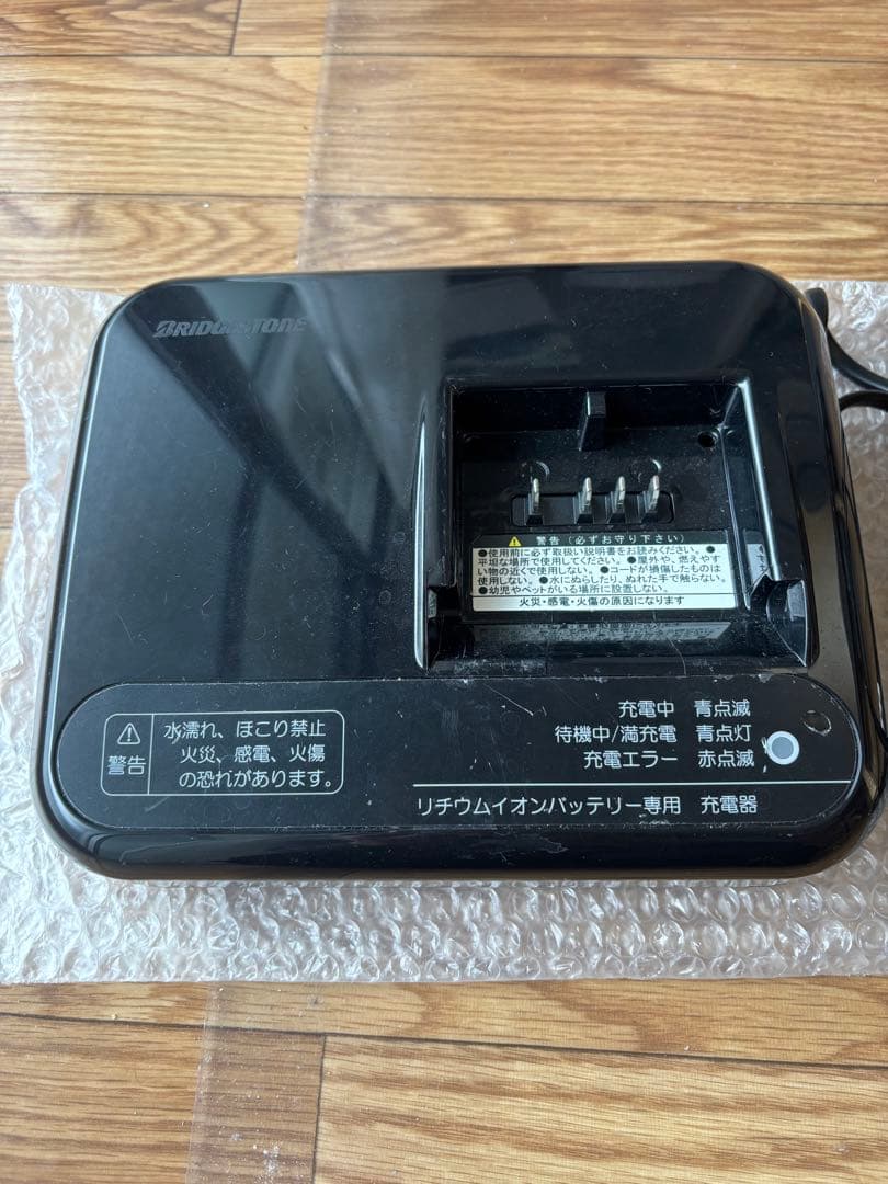 (福岡市内) ビッケモブdd グレー電動アシスト自転車 BM0B40