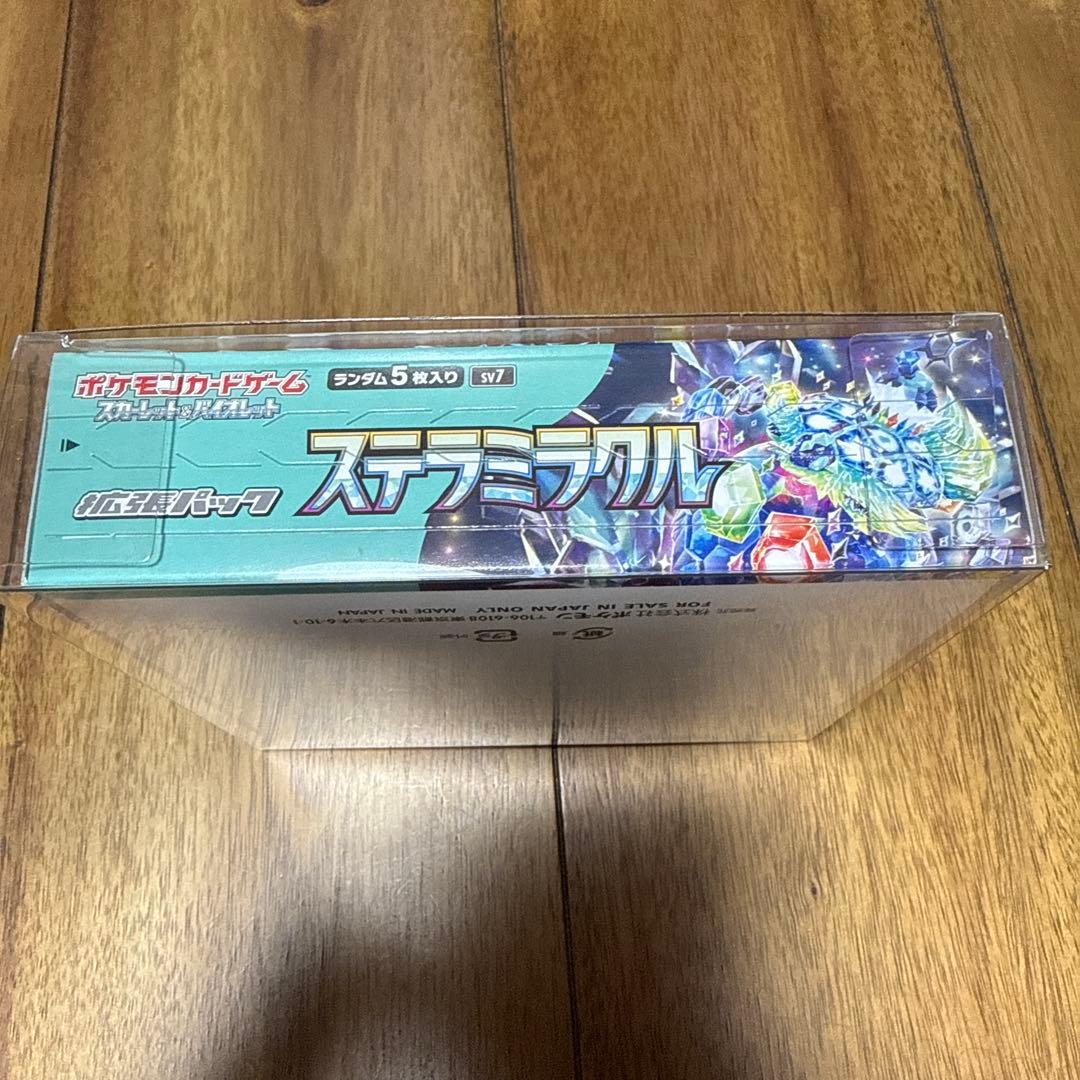 【新品購入】【未開封】シュリンク無しステラミクル 1BOX