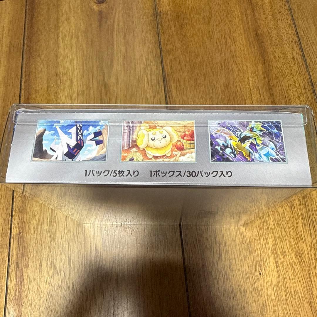 【新品購入】【未開封】シュリンク無しステラミクル 1BOX