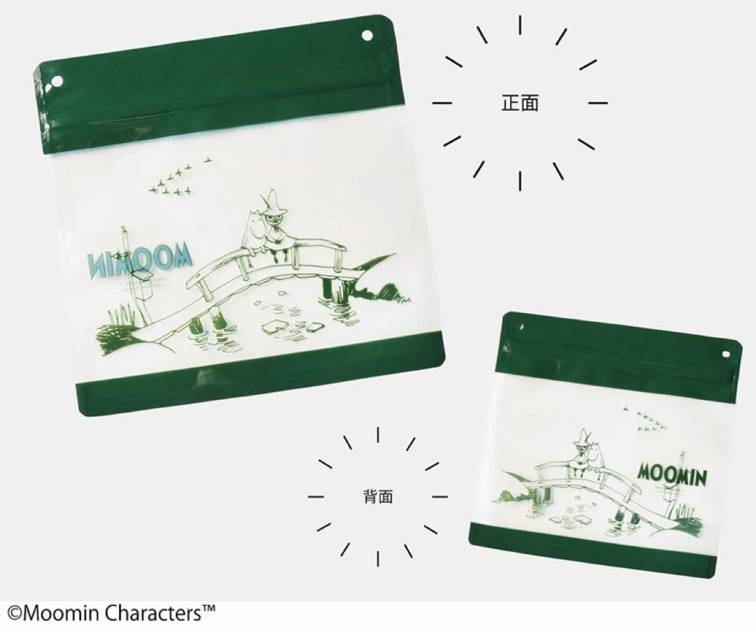 あいるー 管理 38 MonoMaster モノマスター 3月号 付録 ③