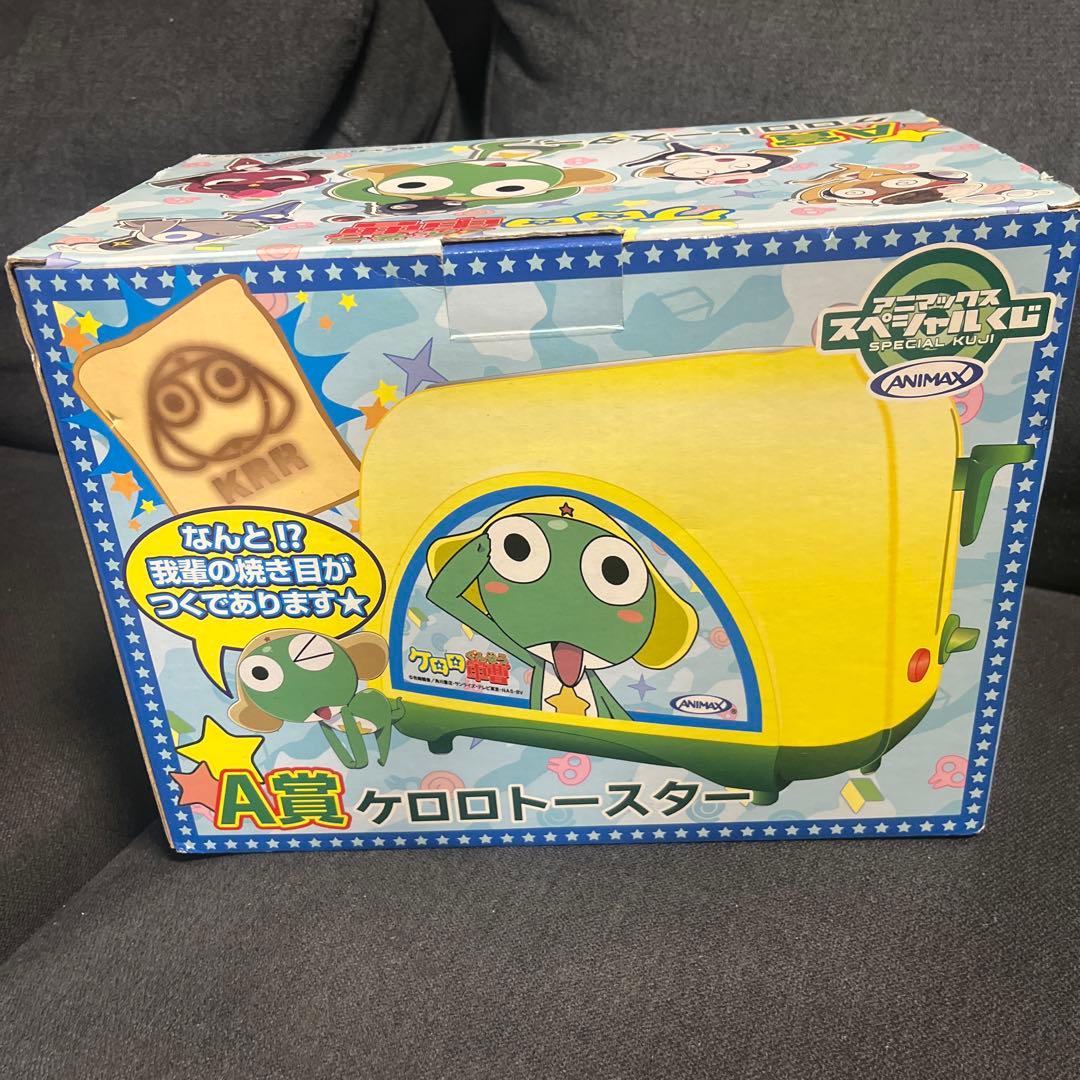 新品 アニマックススペシャルくじ　 ケロロ軍曹　ケロロトースター　A賞