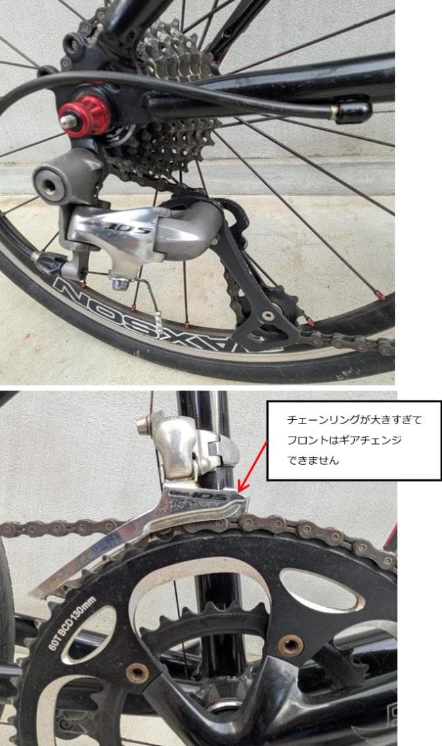 さらに値下げ！ CALLE GOTOH　ミニベロ　交換部品多数　要整備車両