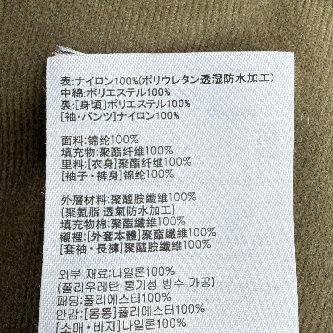 SHIMANO フィッシングウェア セットアップ 迷彩 緑 黒 L