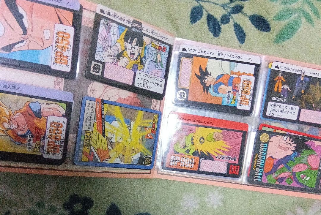 【年代物】ドラゴンボールカードコレクション用アルバム