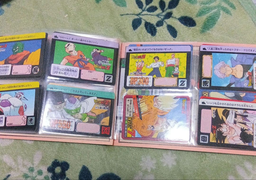 【年代物】ドラゴンボールカードコレクション用アルバム