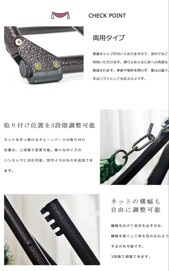 ハンモック 約40cm x 約200cm