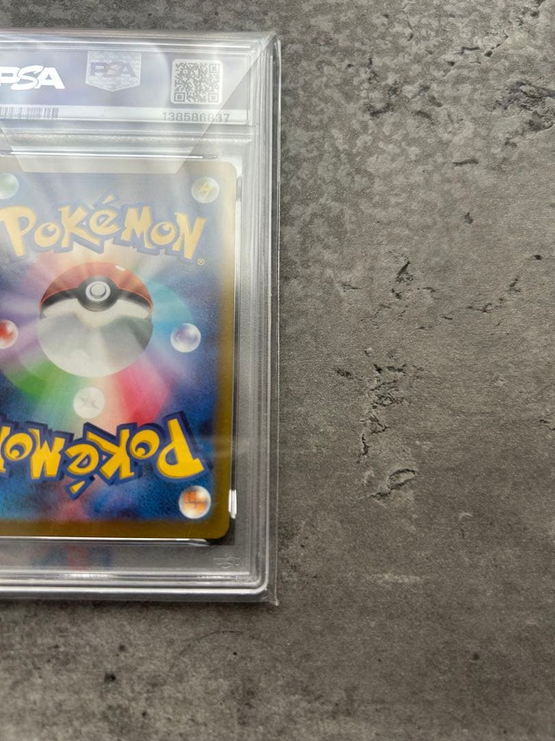 入手困難　横浜記念デッキピカチュウ　SAR PSA10