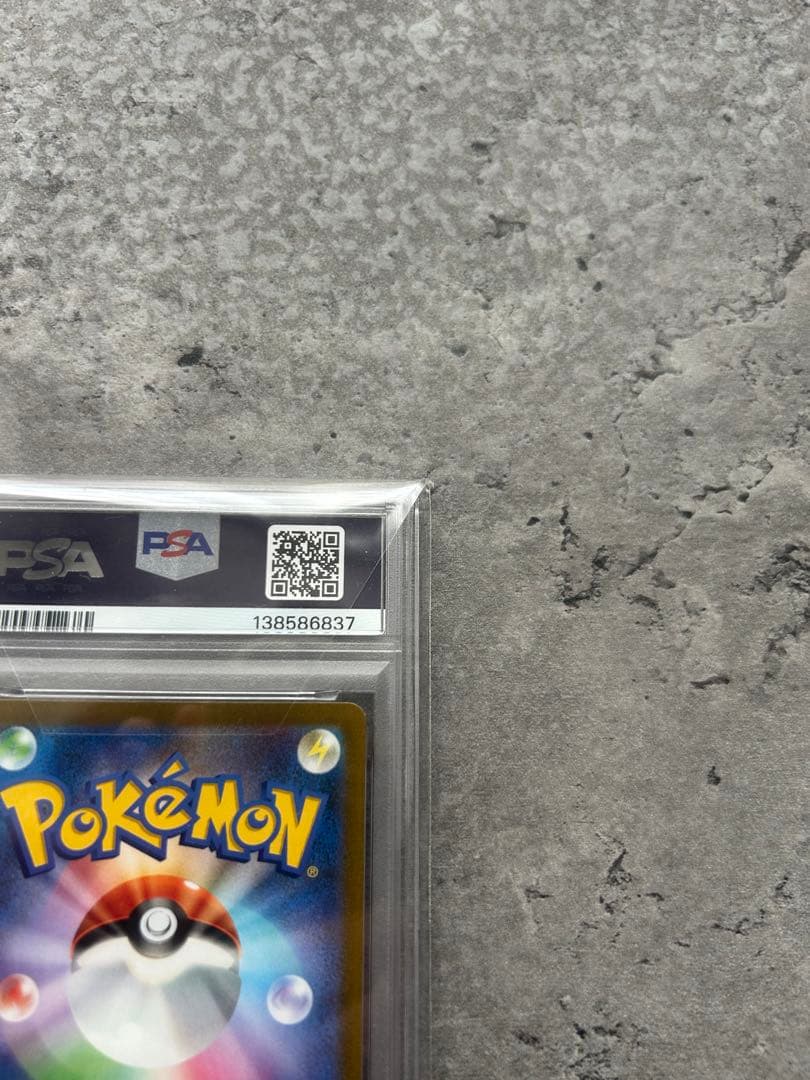 入手困難　横浜記念デッキピカチュウ　SAR PSA10