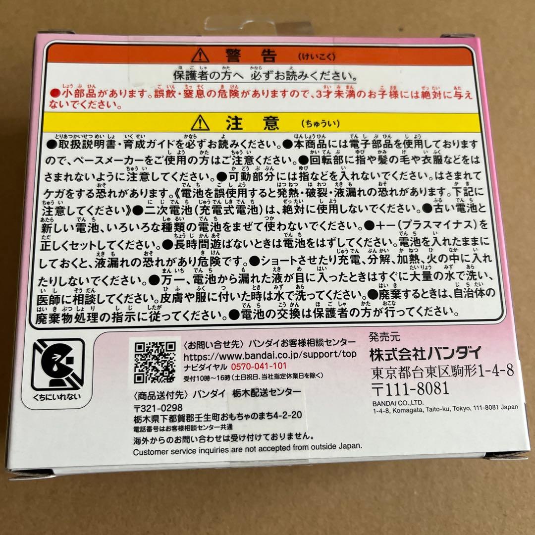 新品未使用　たまごっちパラダイス　ピンクランド　バンダイ