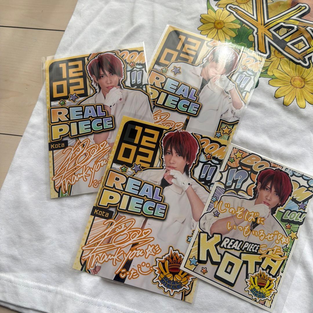 リアルピース こーた 限定セット