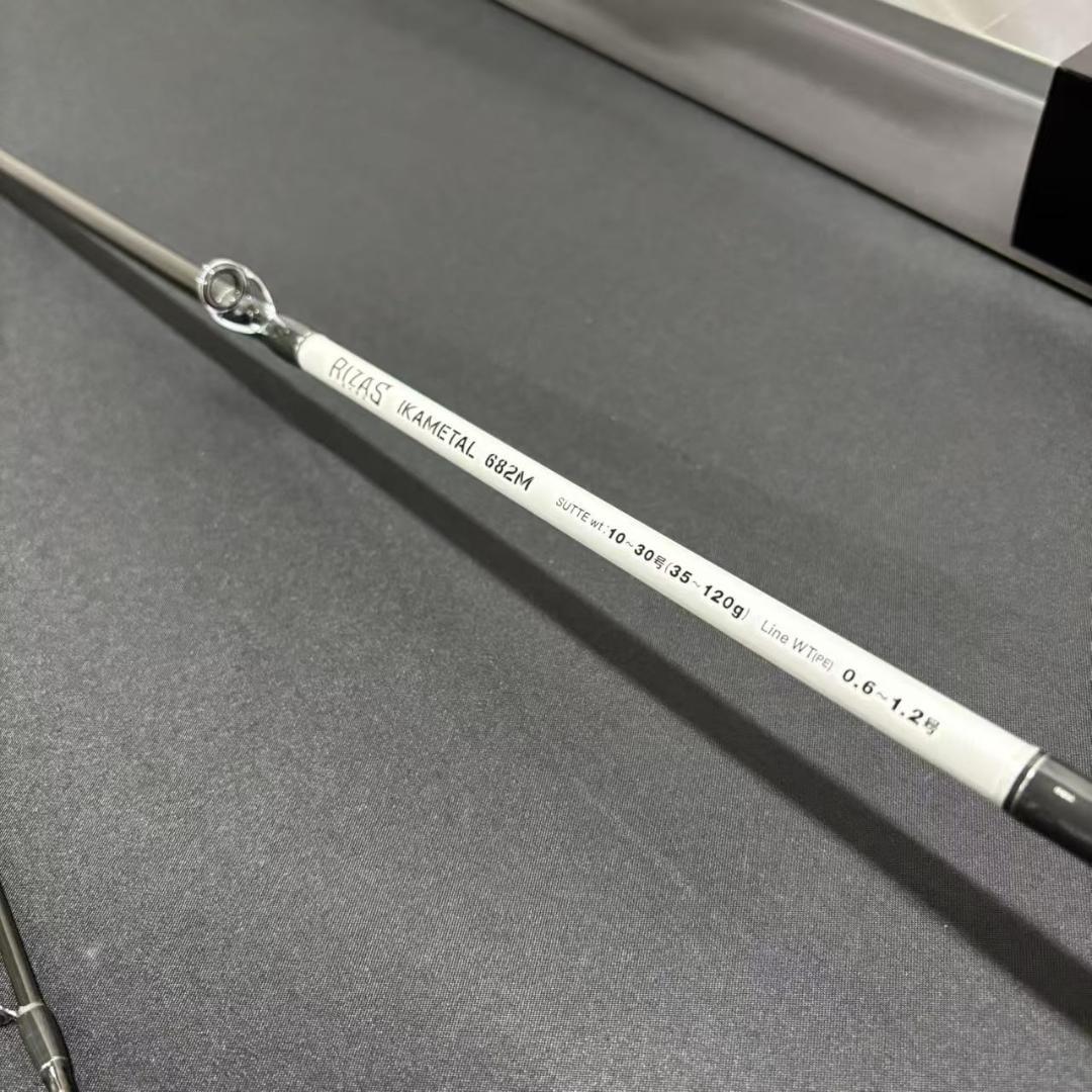RIZAS IKAL 682M オフショアロッド 新品