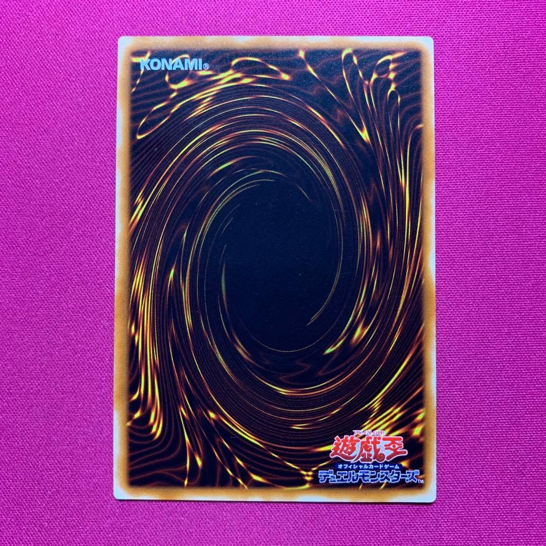 遊戯王 混沌の黒魔術師 レリーフ
