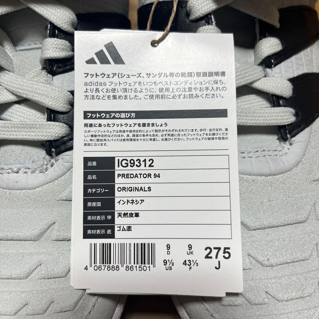 adidas サッカー　PREDATOR 94 プレデター　27.5cm