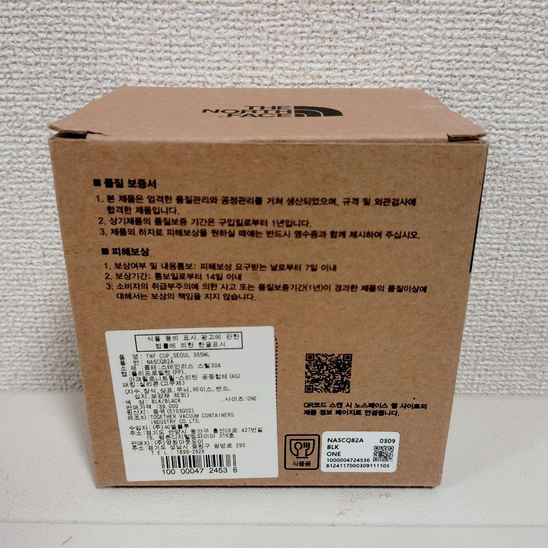 The North Face(ノースフェイス)TNF,マグカップ,韓国,ソウル