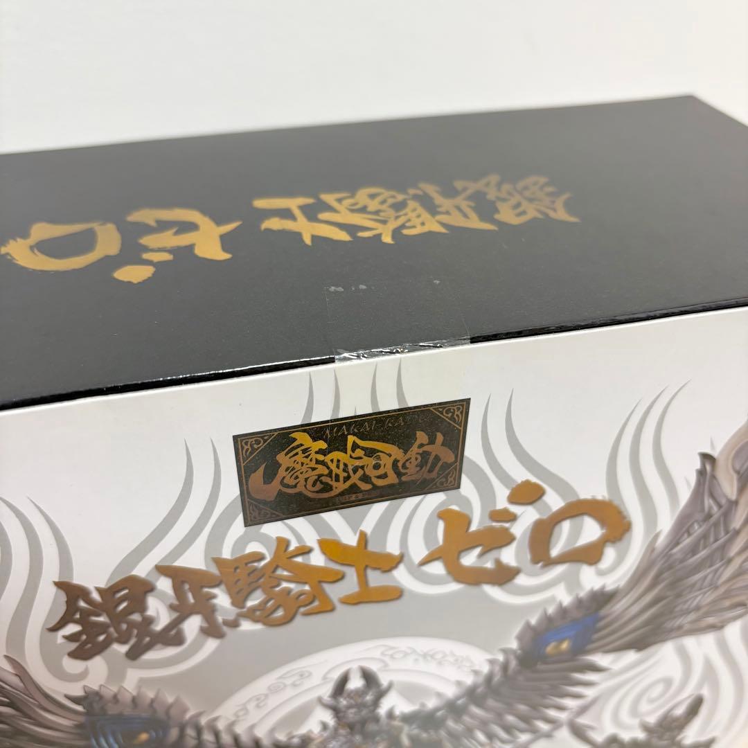 【未開封品】バンダイ 魔戒可動 銀牙騎士 ゼロ フィギュア 魂ウェブ商店限定