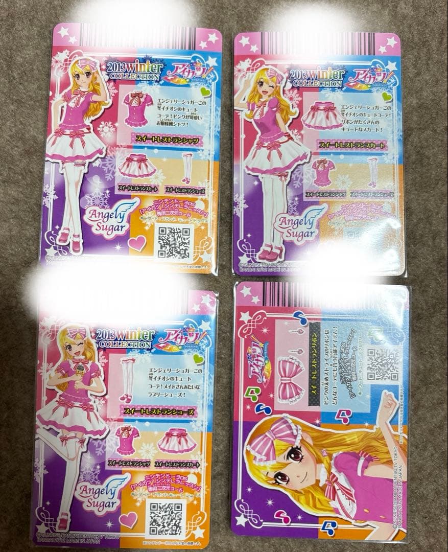 アイカツカード 星宮いちご エンジェリーシュガー スイートレストランコーデ