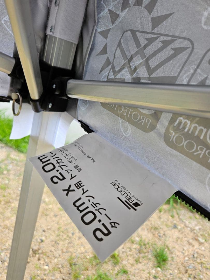 FIELD DOOR イベント用テントセット