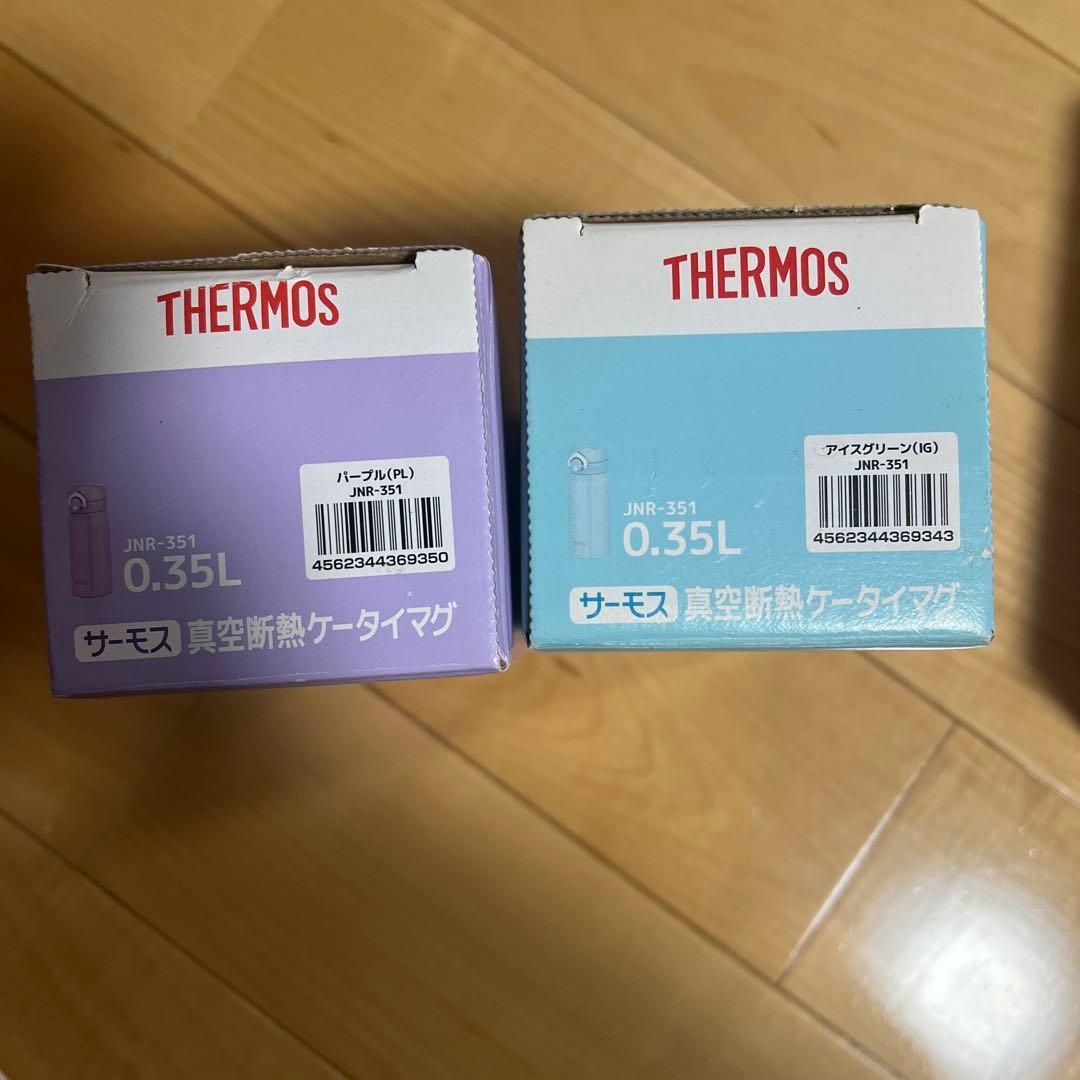 ステンレスボトル