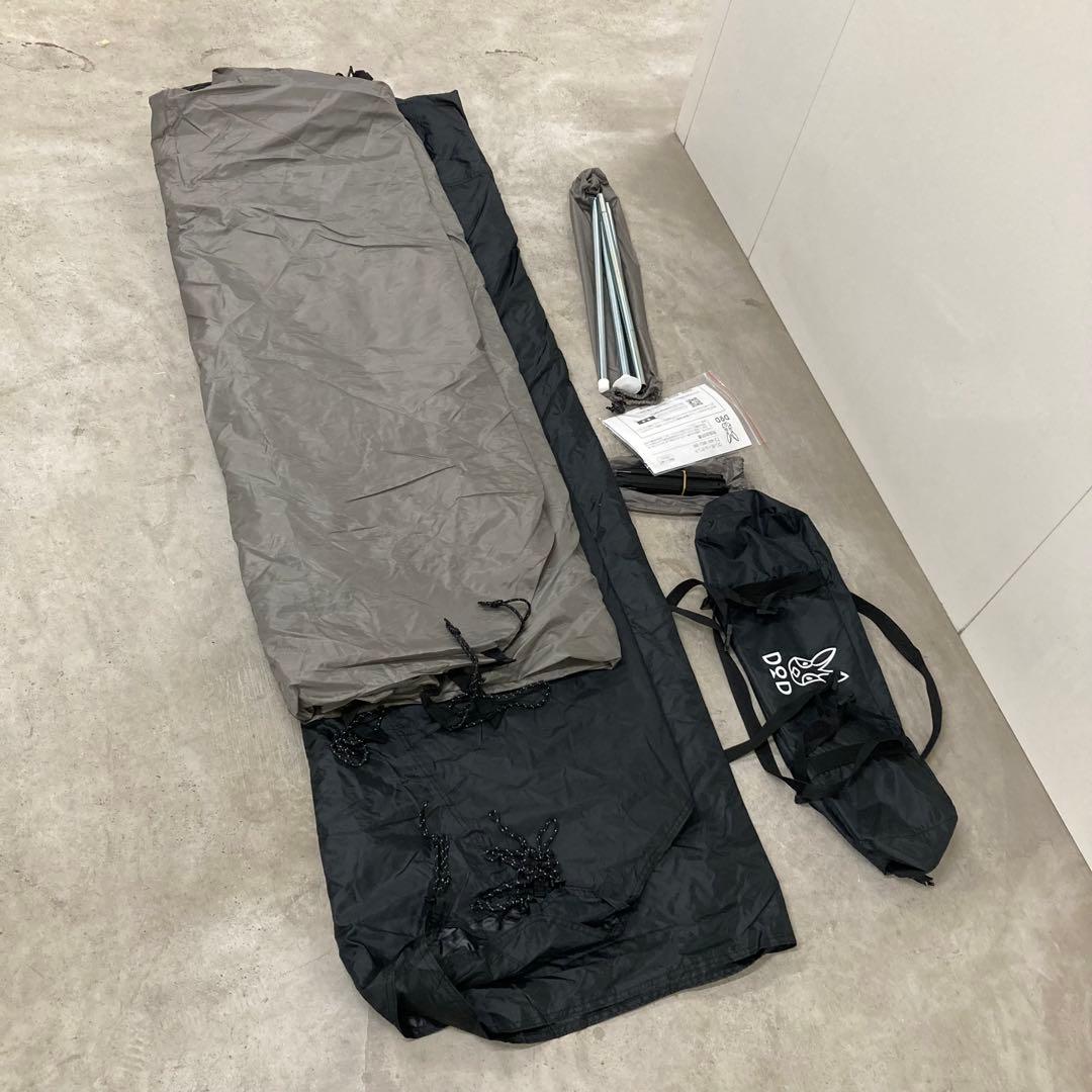 美品　DOD ONE POLE (S) ワンポールテントS ブラック　T3-44