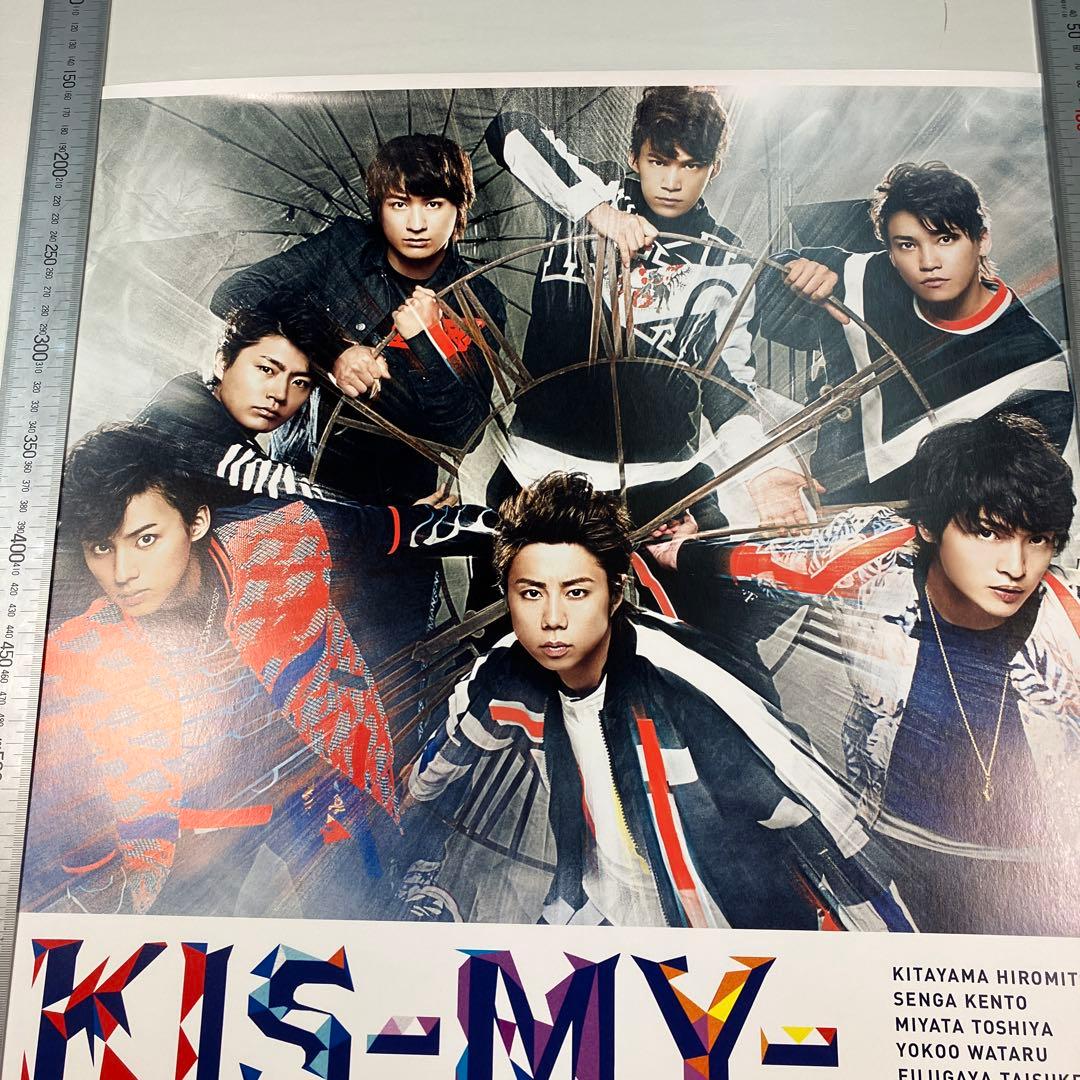 4th ALBUM KIS-MY-WORLD　Kis-My-Ft2　B2ポスター