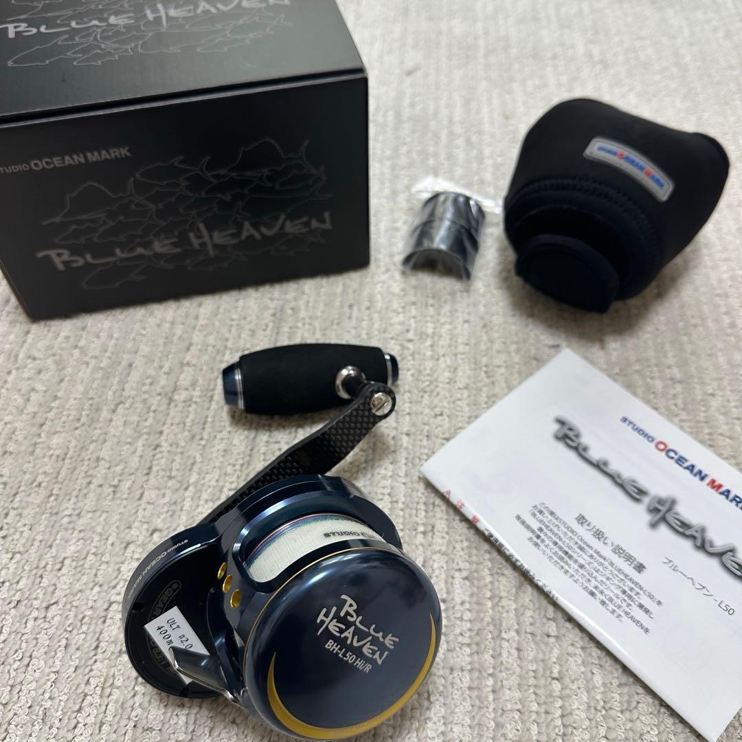 オーシャンマークブルーヘブンBLUE HEAVEN L50Hi/R魚矢限定カラー