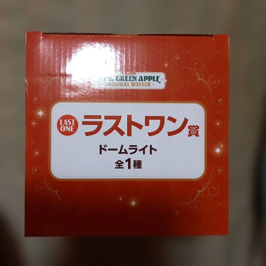 ミセス 1番くじ ラストワン賞 ドームライト