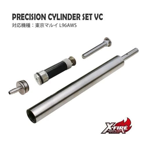 プレシジョンシリンダーSET VC / 東京マルイ L96AWS