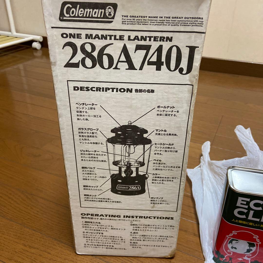美品Coleman コールマン286A740J ランタンマントルホワイトガソリン