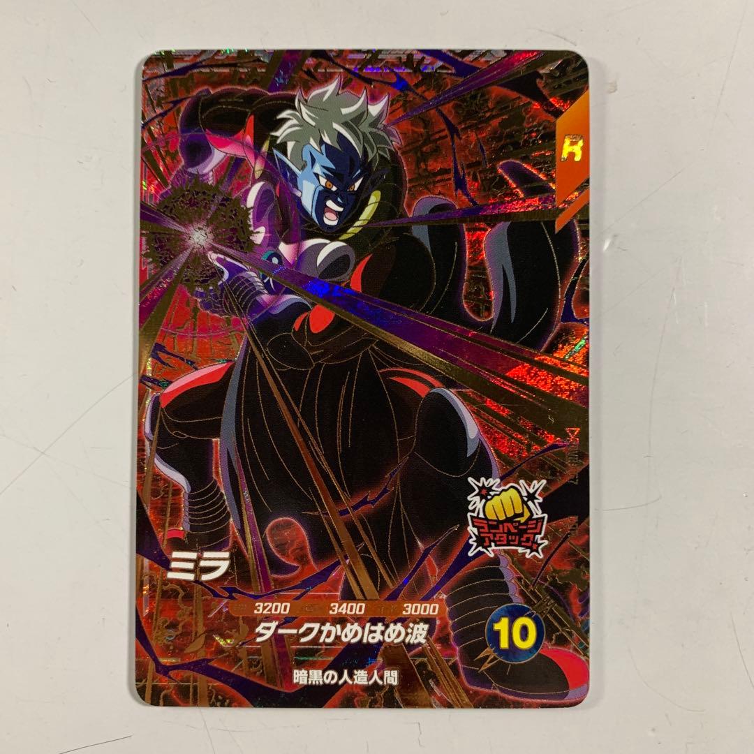 ドラゴンボール スーパーダイバーズGDR セット おまけ付