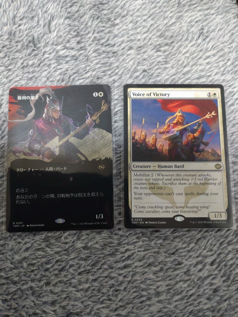 マジック：ザ・ギャザリング タルキール︰龍嵐録　レア　勝利の楽士　他14枚セット