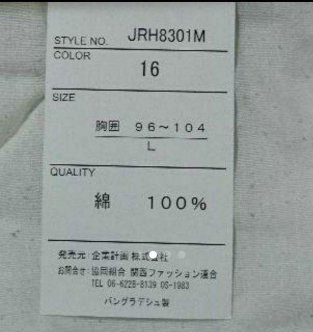 貴重【新品/未着用品】ドクタースランプ アラレちゃん Lサイズ Tシャツ ピンク