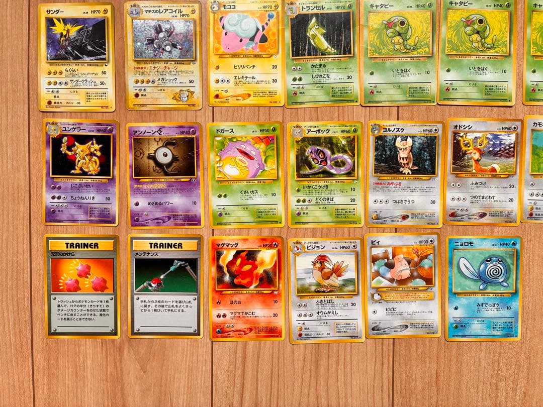 カ*キ様 ポケカ　引退　旧裏カード　49枚 まとめ売り