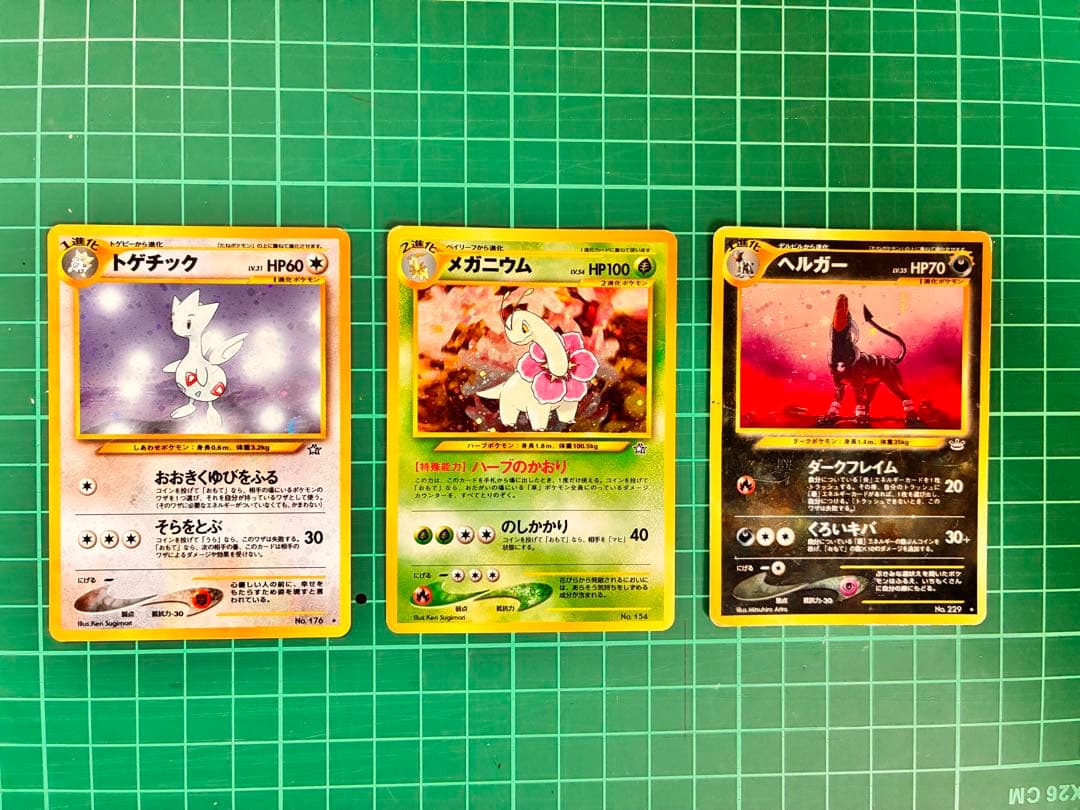 カ*キ様 ポケカ　引退　旧裏カード　49枚 まとめ売り