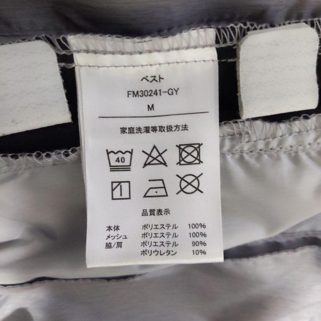 空調服　ファン付き　Mサイズ　グレー