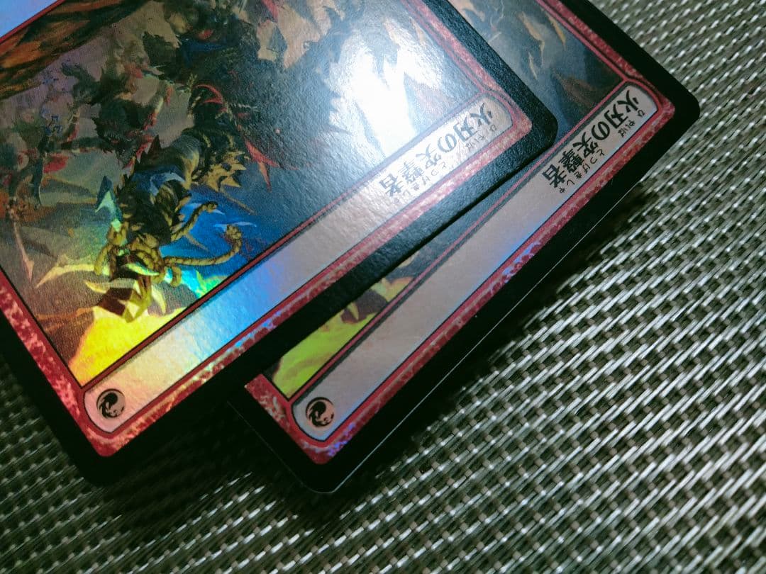 ご確認用】ゼンディカーの夜明け foil 火刃の突撃者b 日本語 1枚　MTG