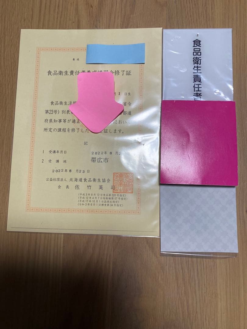 殻付き松の実　1キロ　くるみ1キロその他