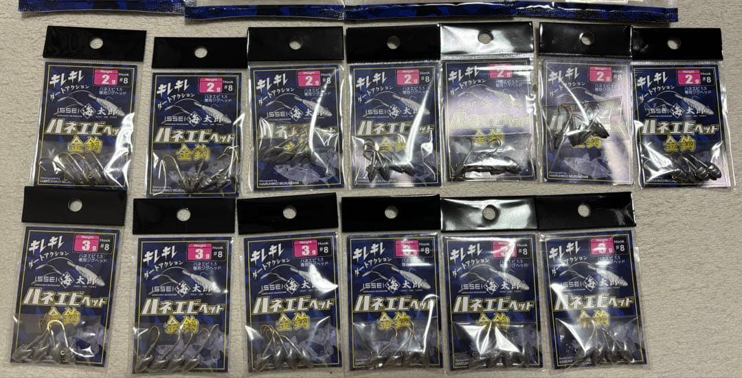海太郎　ハネエビヘッド 2g 3g ハネエビ1.5㌅