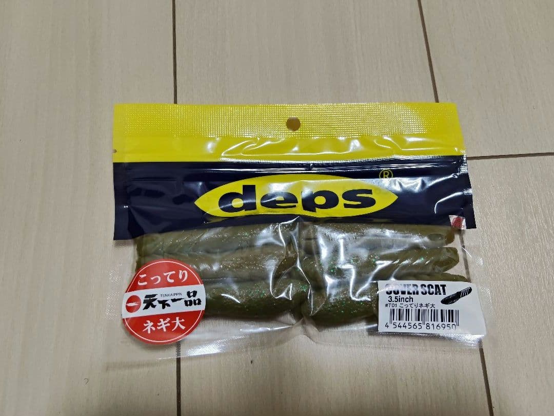 【新品未使用】天下一品チタン製ラーメンどんぶり&depsコラボCOVERSCAT
